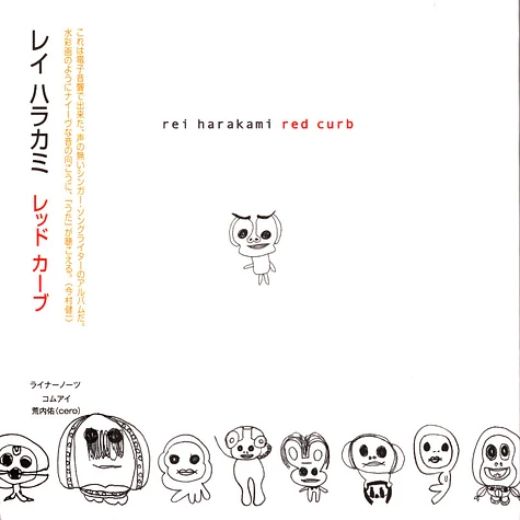Rei Harakami - Red Curb - CD - 2023 - JP - Original | HHV
