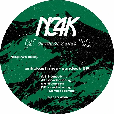 Ankokushinwa - Sundeck