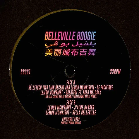 Lemon Mcwright / Jan Decent - Belleville Boogie EP