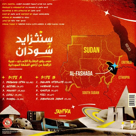 Jantra - Synthesized Sudan: Astro Nubian Electronic Jaglara Dance Sounds From The Fashaga Underground