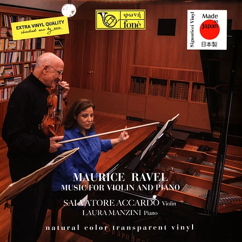 Salvatore Accardo & Laura Manzini - Music For Violin And Piano Transparent Vinyl Editionent Vinyl Edition