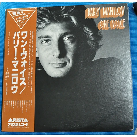 Barry Manilow - One Voice