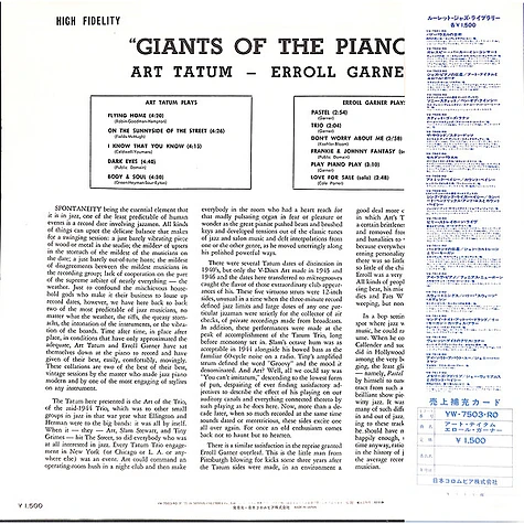 Art Tatum / Erroll Garner - Giants Of The Piano