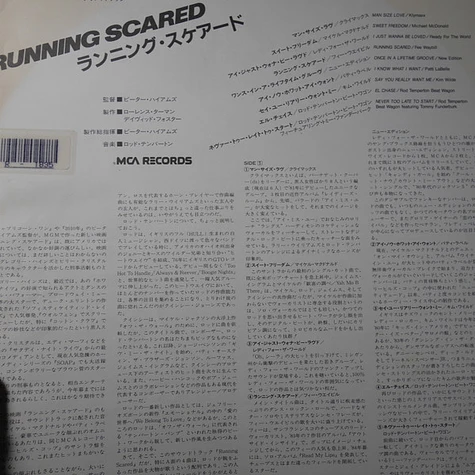 V.A. - Running Scared