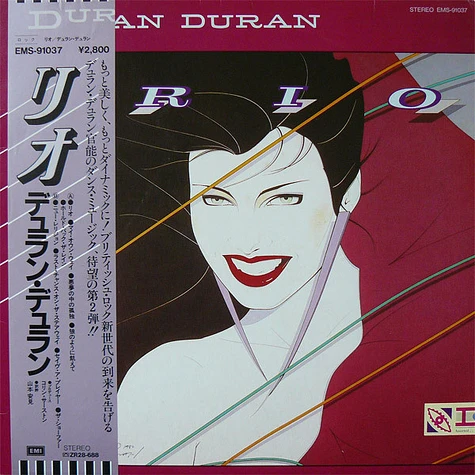 Duran Duran - Rio