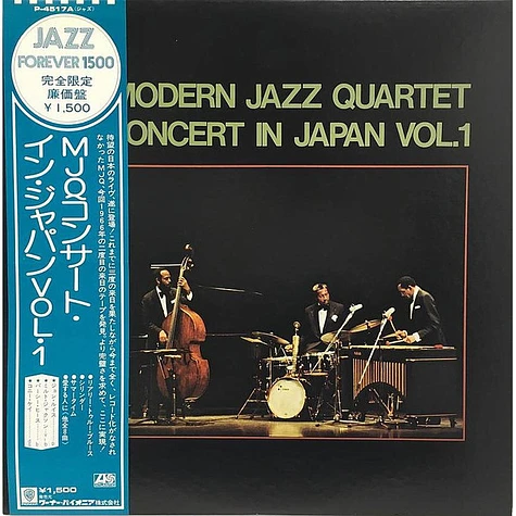 The Modern Jazz Quartet - Concert In Japan Vol.1