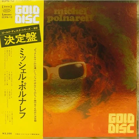 Michel Polnareff - Gold Disc