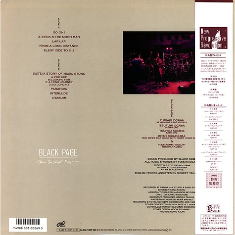 Black Page - Open The Next Page
