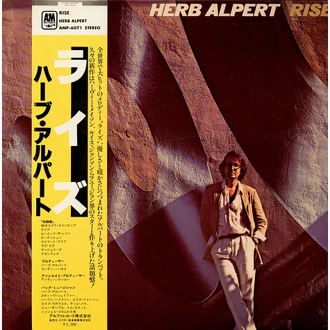 Herb Alpert - Rise