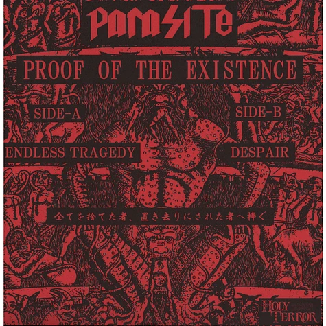 Parasite - Proof Of The Existence Red Cover Black Vinyl Edition