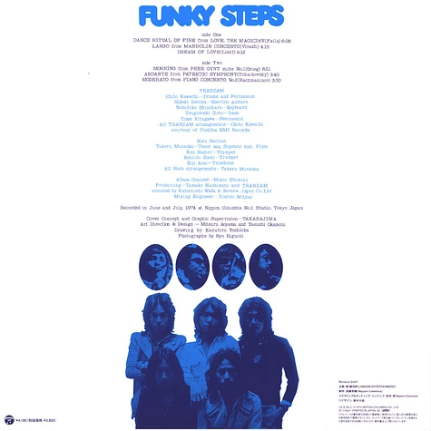 Tranzam - Funky Steps