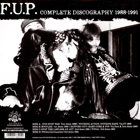 F.U.P. - Complete Discography 1988-1991 Grey Marbled Vinyl Edition