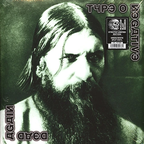 Type O Negative - Dead Again Green White Split Vinyl Edition