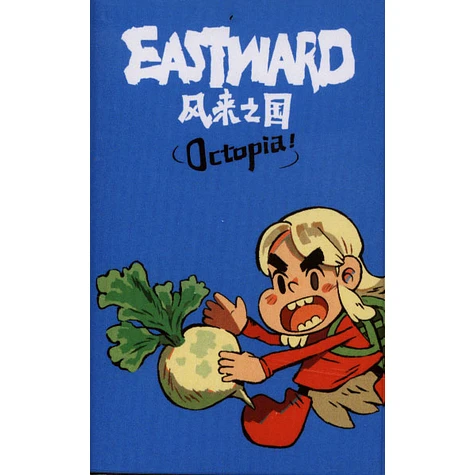 Joel Corelitz - OST Eastward Octopia (Original Game Soundtrack)