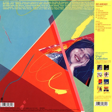 Tatsuro Yamashita - Go Ahead!