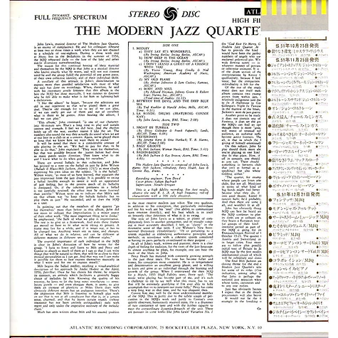 The Modern Jazz Quartet - The Modern Jazz Quartet