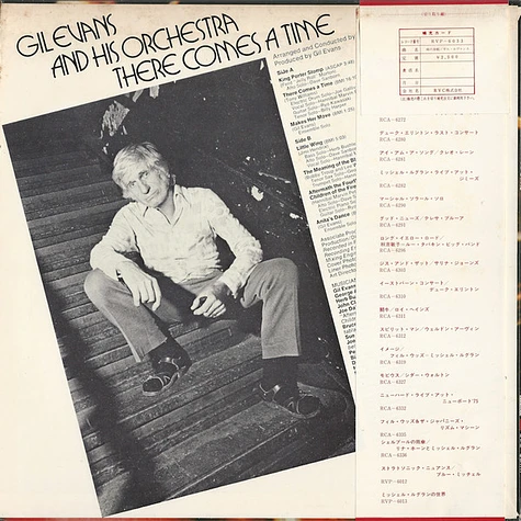 Gil Evans And His Orchestra - There Comes A Time