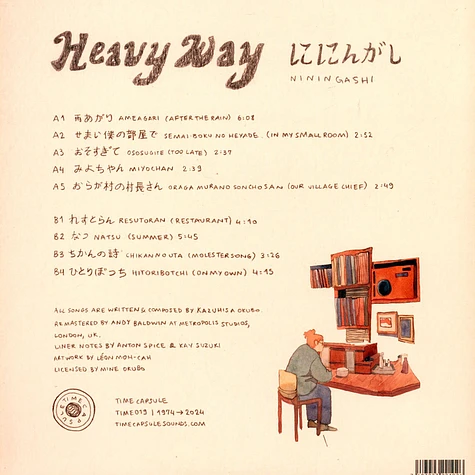 Niningashi - Heavy Way