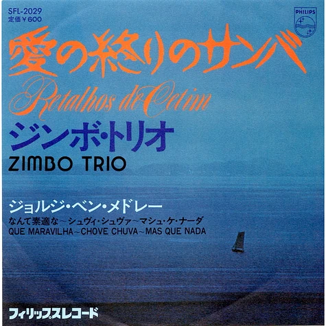 Zimbo Trio - Retalhos De Cetim