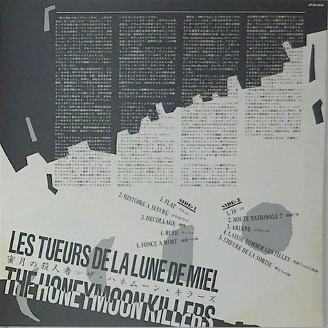 The Honeymoon Killers - Les Tueurs De La Lune De Miel