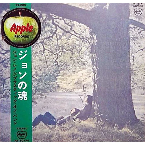 John Lennon / The Plastic Ono Band - John Lennon / Plastic Ono Band