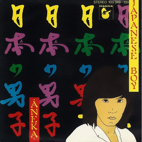 Aneka - Japanese Boy