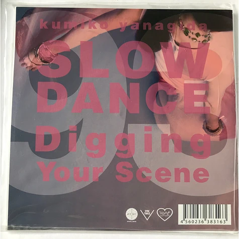 Kumiko Yanagida - スロウダンス = Slow Dance / Digging Your Scene