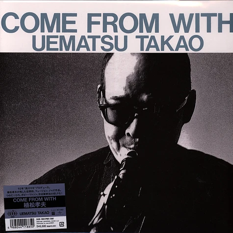 Takao Uematsu - Come From With