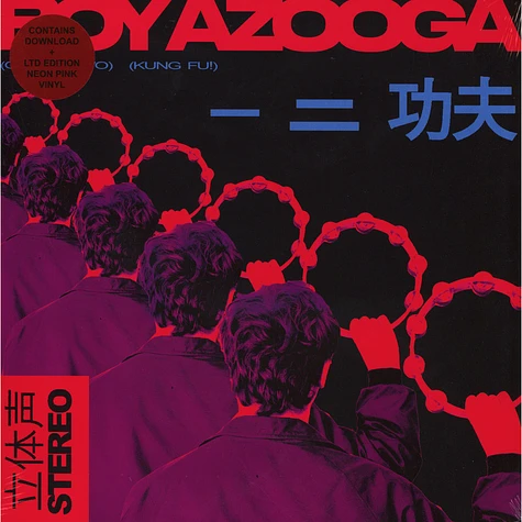 Boy Azooga - 1 2 kung fu