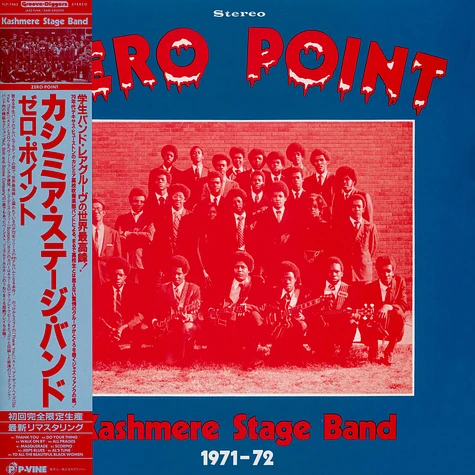 Kashmere Stage Band - Zero Point