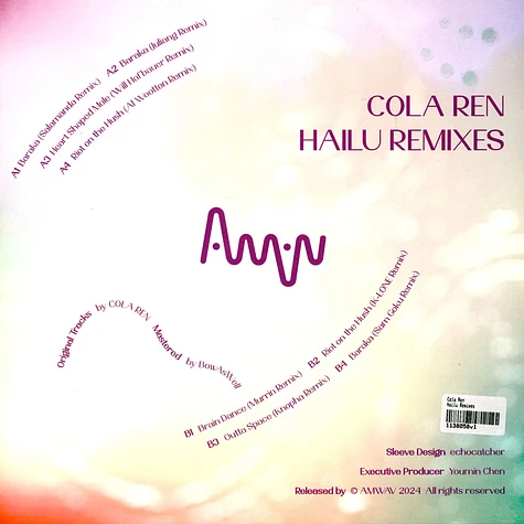 Cola Ren - Hailu Remixes