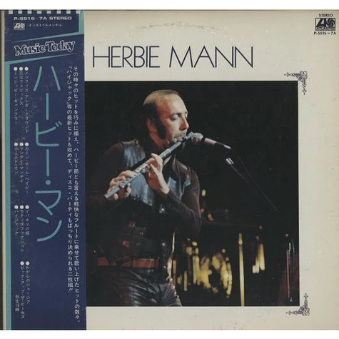 Herbie Mann - Herbie Mann