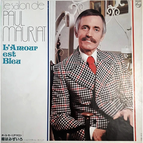 Le Grand Orchestre De Paul Mauriat - Le Salon De Paul Mauriat L'amour Est Bleu