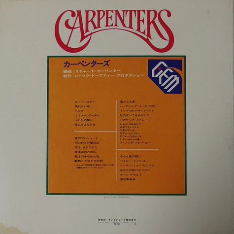 Carpenters - Gem Of Carpenters