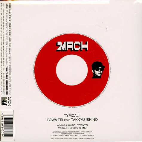 Towa Tei - Typical! Feat. Takkyu Ishino