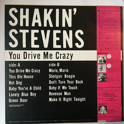 Shakin' Stevens - You Drive Me Crazy