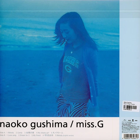 Naoko Gushima - Miss.G Clear Purple Vinyl Edition