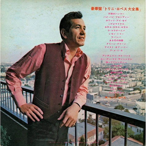 Trini Lopez - Deluxe Edition