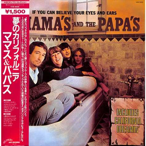 The Mamas & The Papas - If You Can Believe Your Eyes And Ears