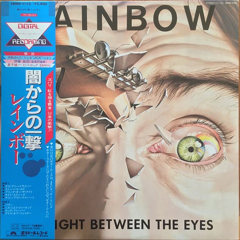 Rainbow - Straight Between The Eyes