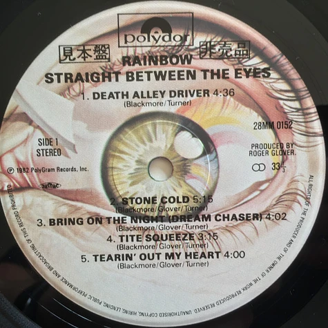 Rainbow - Straight Between The Eyes