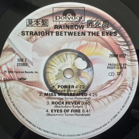 Rainbow - Straight Between The Eyes