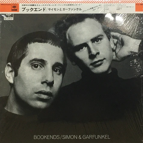 Simon & Garfunkel - Bookends