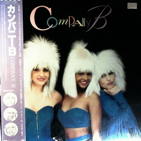 Company B - Company B