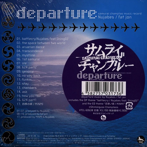 Nujabes And Fat Jon - Samurai Champloo Music Record: Departure