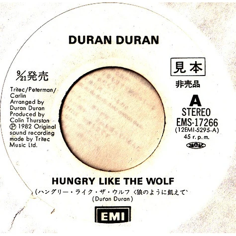 Duran Duran - Hungry Like The Wolf