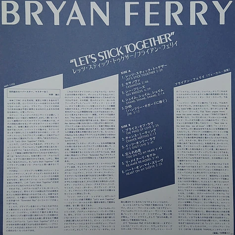 Bryan Ferry - Let's Stick Together