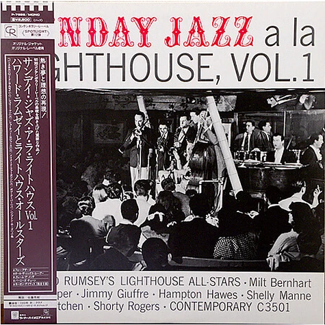 Howard Rumsey's Lighthouse All-Stars - Sunday Jazz A La Lighthouse, Vol. 1