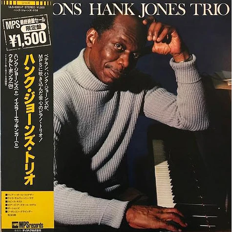 Hank Jones Trio - Portions