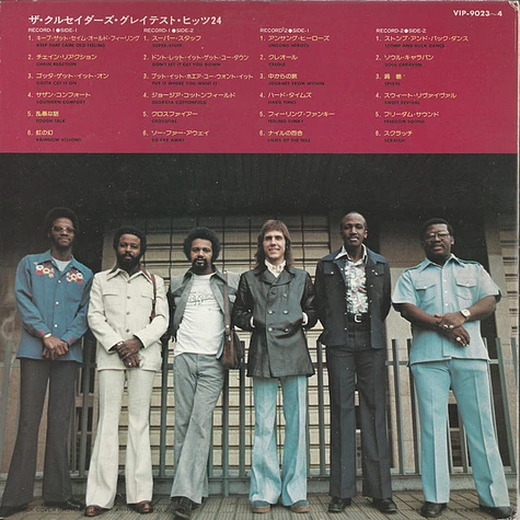 The Crusaders - New Soul Greatest Hits 24